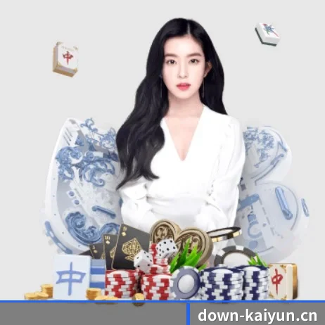 开云官网 APP 界面展示
